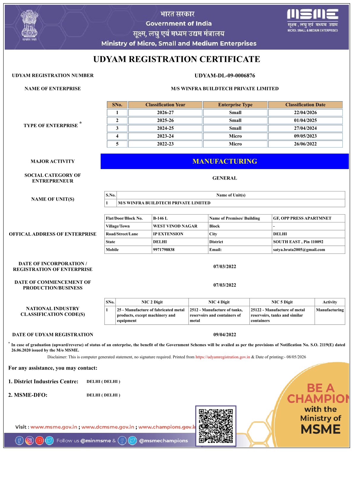 winfra MSME certificate